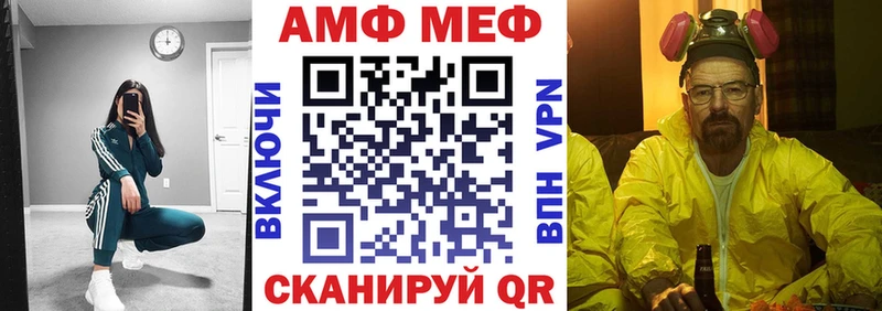 АМФЕТАМИН Premium  Армянск 