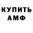 Кодеиновый сироп Lean Purple Drank Hackname