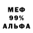 МЕТАДОН мёд Goga Gogol