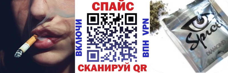 Бутират бутандиол  Армянск 