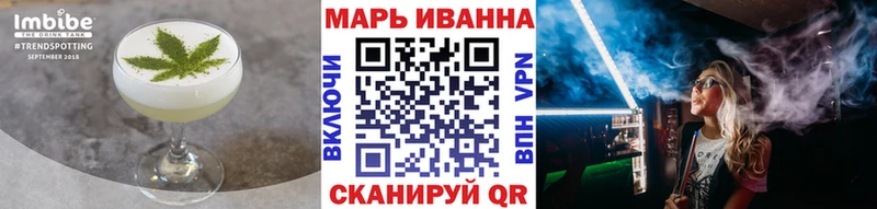 Cannafood конопля Армянск