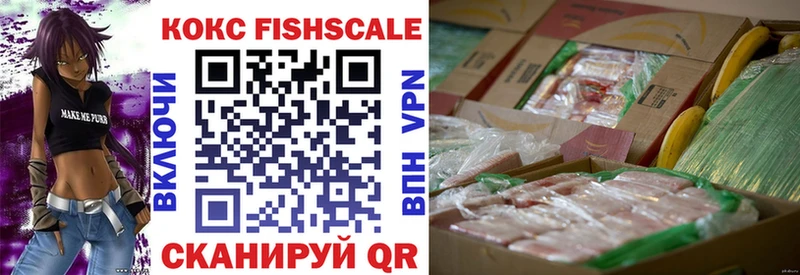 COCAIN Эквадор  как найти наркотики  Армянск 