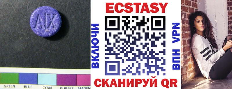 ЭКСТАЗИ Punisher Армянск
