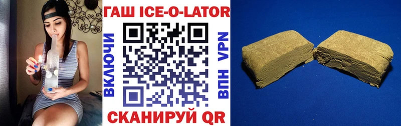 shop официальный сайт  Армянск  ГАШ AMNESIA HAZE 