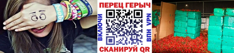 ГЕРОИН хмурый  Армянск 