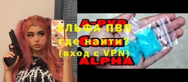 метадон Арсеньев
