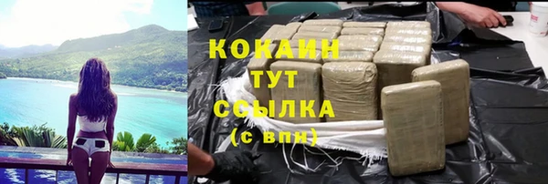 соль курить ск Армянск