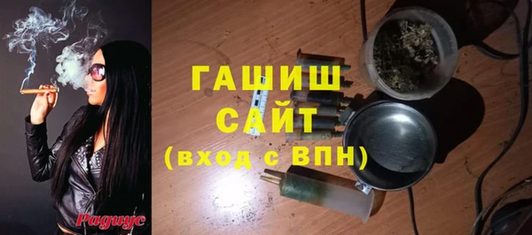 метадон Арсеньев