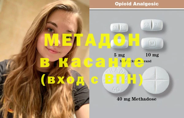 метадон Арсеньев