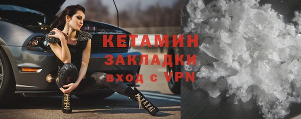 соль курить ск Армянск