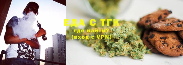 марихуана Аркадак