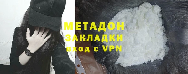 марихуана Аркадак