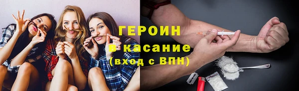 соль курить ск Армянск