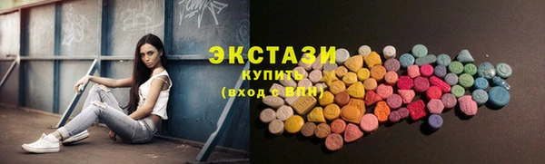 соль курить ск Армянск