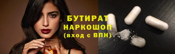 марихуана Аркадак