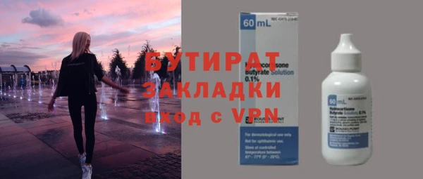 метадон Арсеньев