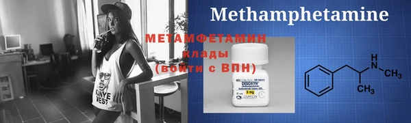 соль курить ск Армянск