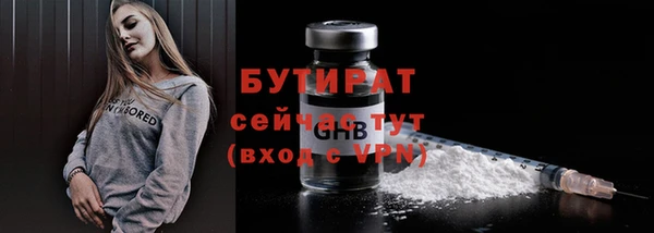 метадон Арсеньев