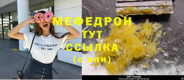 метадон Арсеньев