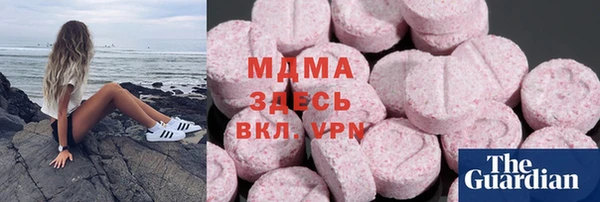 соль курить ск Армянск