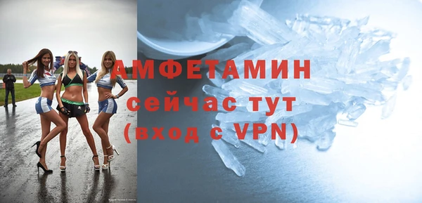 метадон Арсеньев