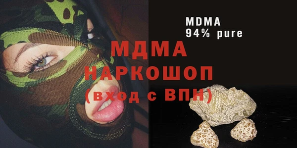 соль курить ск Армянск