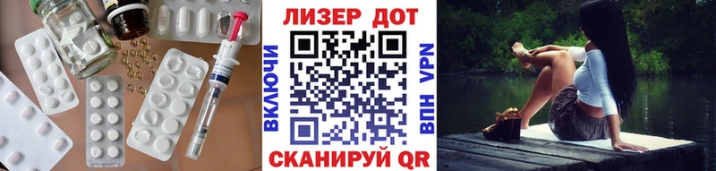 блэк спрут как зайти  Армянск  LSD-25 экстази кислота  дарнет шоп 