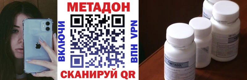 хочу   ОМГ ОМГ как зайти  Метадон мёд  Армянск 