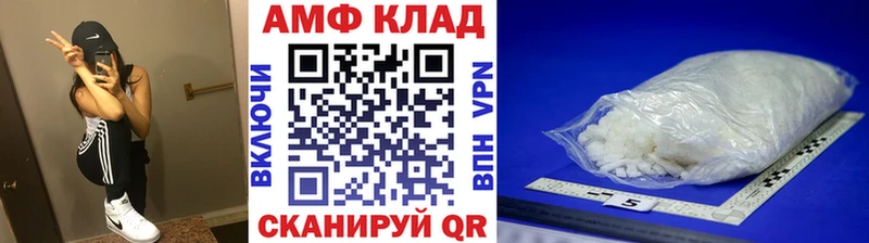закладки Армянск МЕГА ONION Первитин Methamphetamine