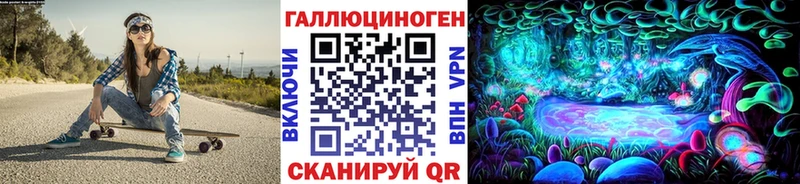 Галлюциногенные грибы Cubensis  mega ссылки  даркнет официальный сайт  Армянск 